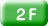 ２F